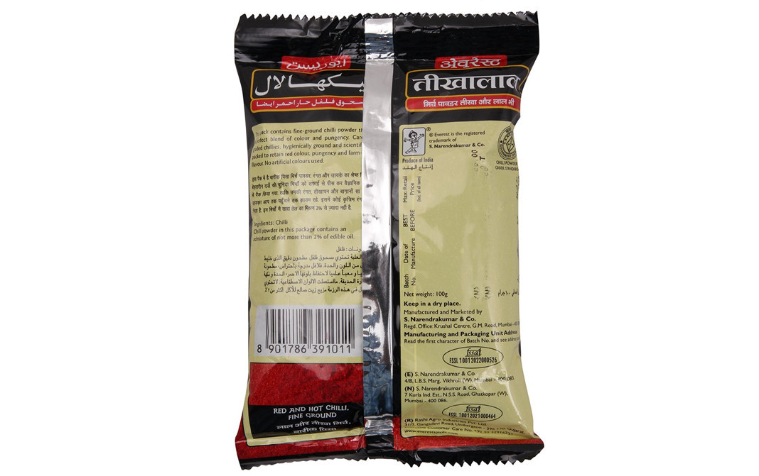 Everest Tikhalal (Hot Chilli Powder, Red Too)   Pack  100 grams